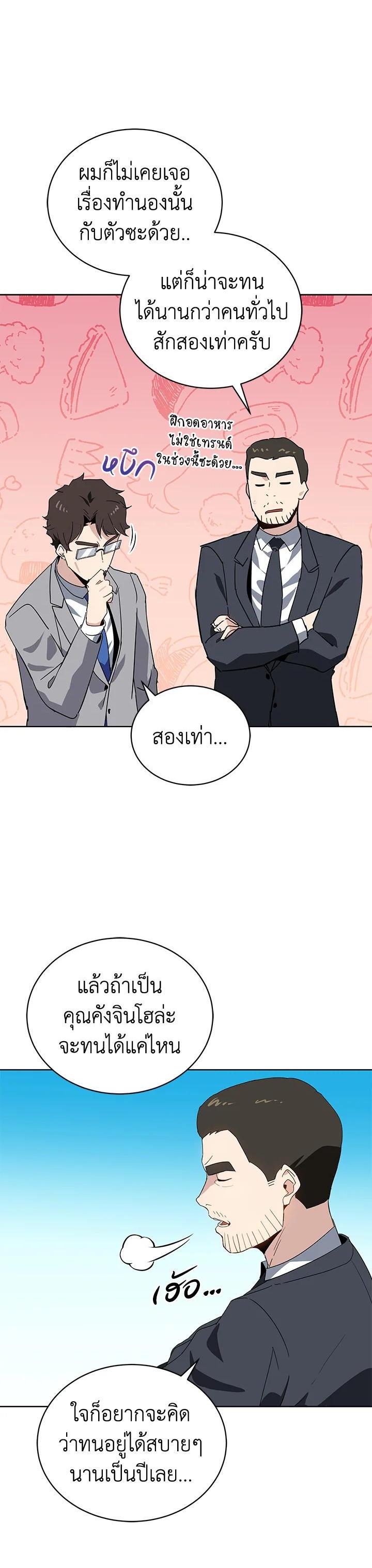 Manga-lc-com อ่านมังงะ อ่านการ์ตูน ออนไลน์ ฟรี The Descent of the Demonic Master ตอนที่ 1 2 3 4 5 6 7 8 9 10 11 12 13 14 ฟรี ไม่มีโฆษณา Manga-lc - อ่าน มังงะ อ่าน การ์ตูน ออนไลน์ อ่านมังงะ ฟรี