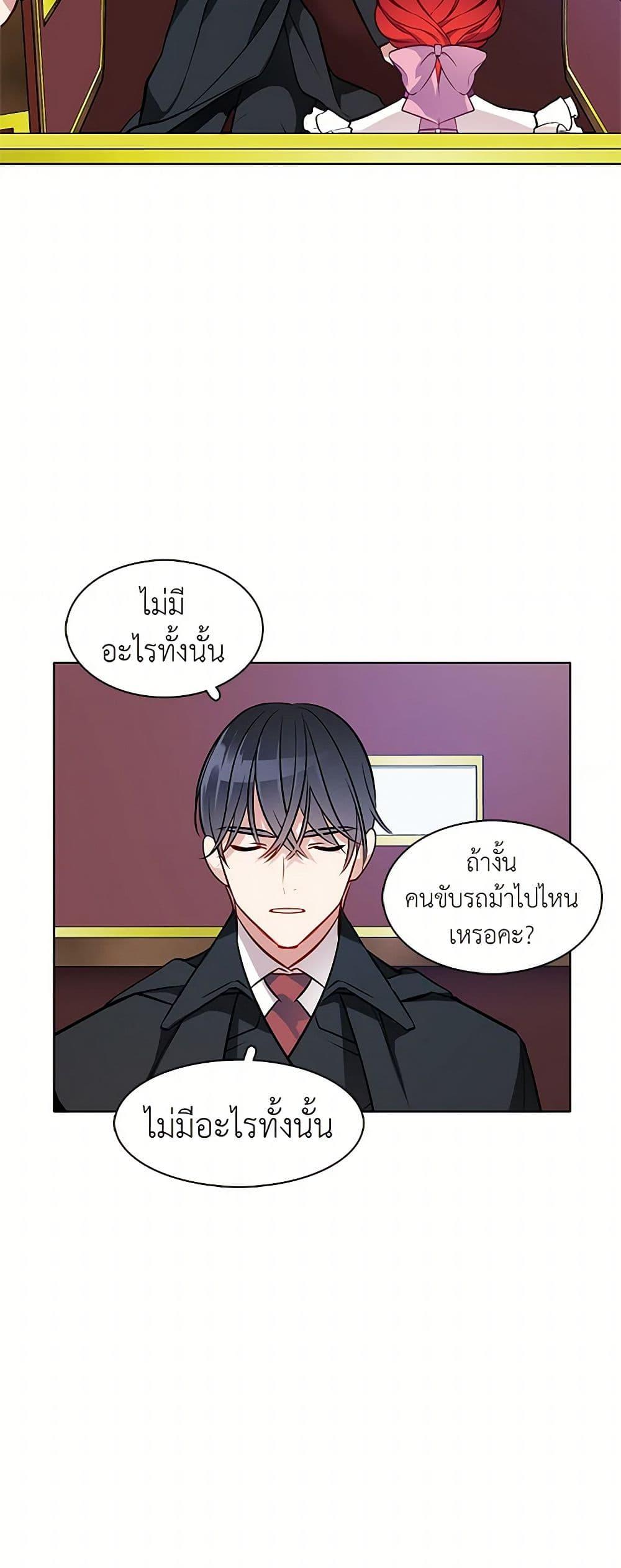 Manga-lc-com อ่านมังงะ อ่านการ์ตูน ออนไลน์ ฟรี The Detective Of Muiella ตอนที่ 1 2 3 4 5 6 7 8 9 10 11 12 13 14 ฟรี ไม่มีโฆษณา Manga-lc - อ่าน มังงะ อ่าน การ์ตูน ออนไลน์ อ่านมังงะ ฟรี