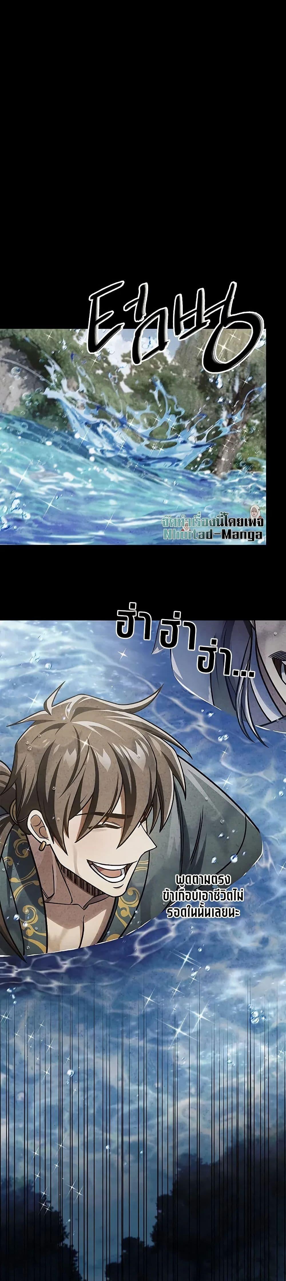 Manga-lc-com อ่านมังงะ อ่านการ์ตูน ออนไลน์ ฟรี Heavenly Grand Archive’s Young Master ตอนที่ 1 2 3 4 5 6 7 8 9 10 11 12 13 14 ฟรี ไม่มีโฆษณา Manga-lc - อ่าน มังงะ อ่าน การ์ตูน ออนไลน์ อ่านมังงะ ฟรี