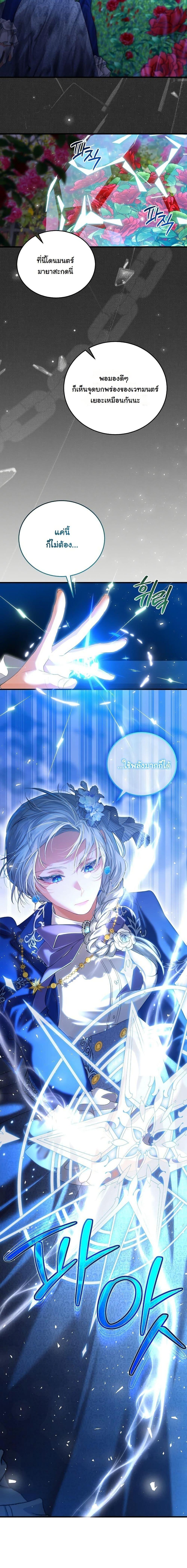 Manga-lc-com อ่านมังงะ อ่านการ์ตูน ออนไลน์ ฟรี My Kidnapper Is My Arranged Marriage Partner! ตอนที่ 1 2 3 4 5 6 7 8 9 10 11 12 13 14 ฟรี ไม่มีโฆษณา Manga-lc - อ่าน มังงะ อ่าน การ์ตูน ออนไลน์ อ่านมังงะ ฟรี