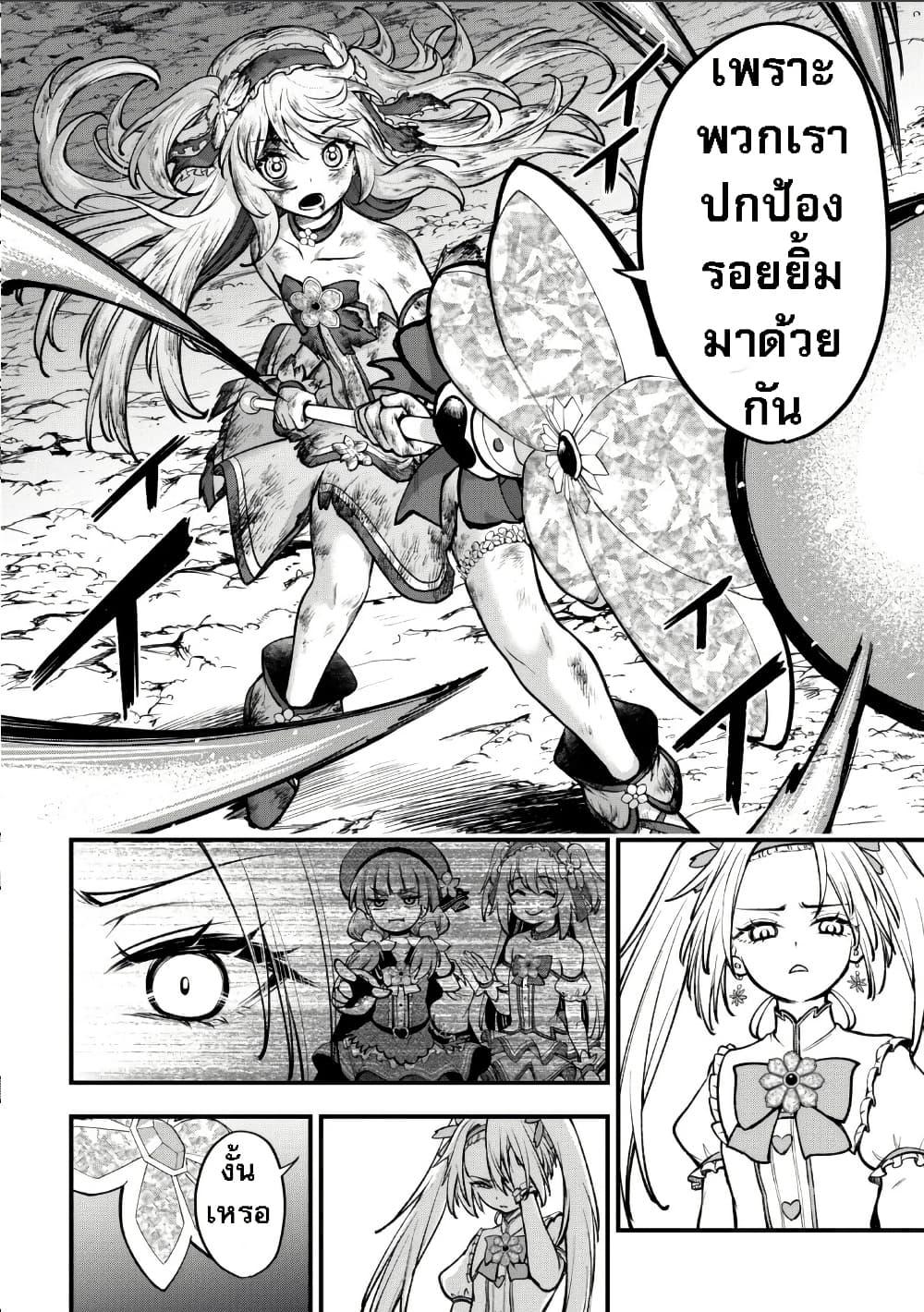 Manga-lc-com อ่านมังงะ อ่านการ์ตูน ออนไลน์ ฟรี Little Witch Radical Haruna ตอนที่ 1 2 3 4 5 6 7 8 9 10 11 12 13 14 ฟรี ไม่มีโฆษณา Manga-lc - อ่าน มังงะ อ่าน การ์ตูน ออนไลน์ อ่านมังงะ ฟรี