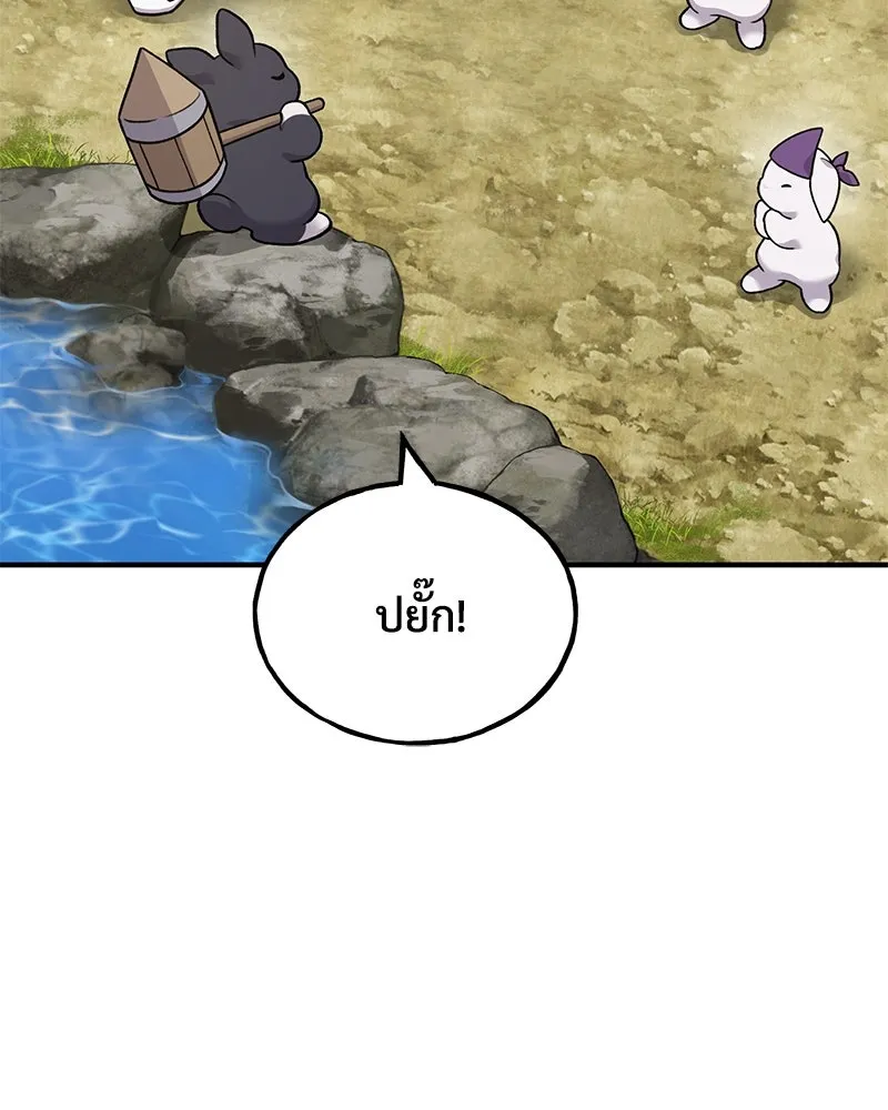 ปลูกผักพิชิตหอคอย ตอนที่ 40 รูปที่ 82