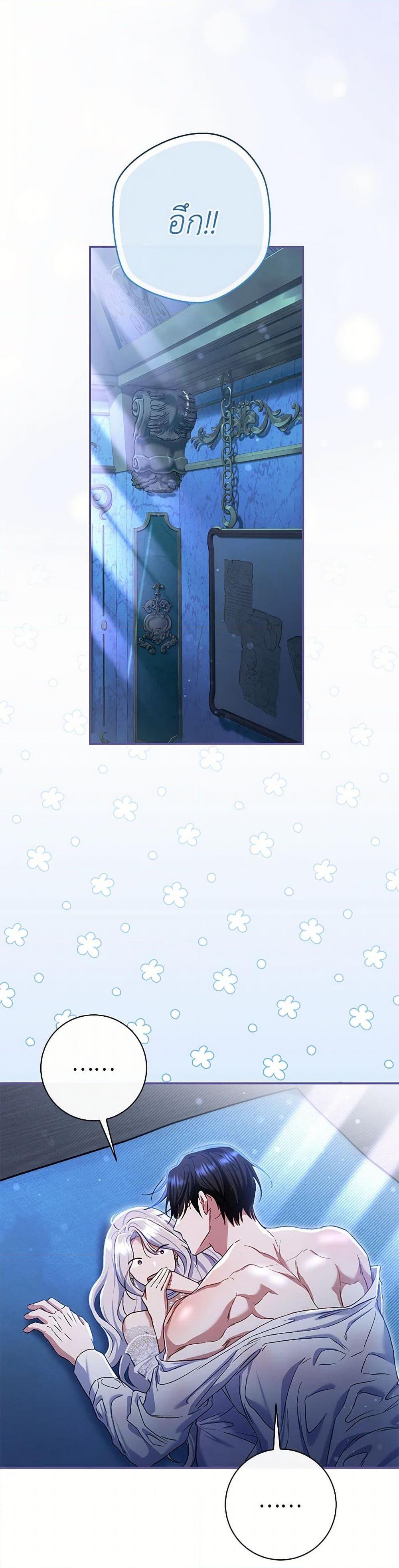 Manga-lc-com อ่านมังงะ อ่านการ์ตูน ออนไลน์ ฟรี The Villain’s Match Is Too Perfect ตอนที่ 1 2 3 4 5 6 7 8 9 10 11 12 13 14 ฟรี ไม่มีโฆษณา Manga-lc - อ่าน มังงะ อ่าน การ์ตูน ออนไลน์ อ่านมังงะ ฟรี