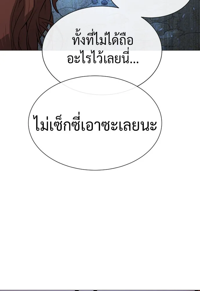 นักฆ่าย้อนวัย ตอนที่ 75 รูปที่ 8