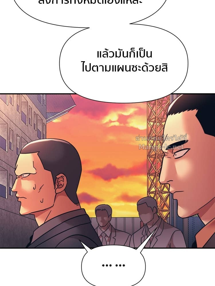 Doujin-Lc- อ่าน โดจิน มังฮวา เกาหลี ญี่ปุ่น จีน แปลไทย โคตรแกร่ง ตอนที่ 1 2 3 4 5 6 7 8 9 10 11 12 13 14 ฟรี ไม่มีโฆษณา อ่าน โดจิน Manhwa เกาหลี ญี่ปุ่น จีน เรามีครบ คัดมาให้เน้นๆ โดจิน 18+ รับประกันความฟินโดย Doujin Lc