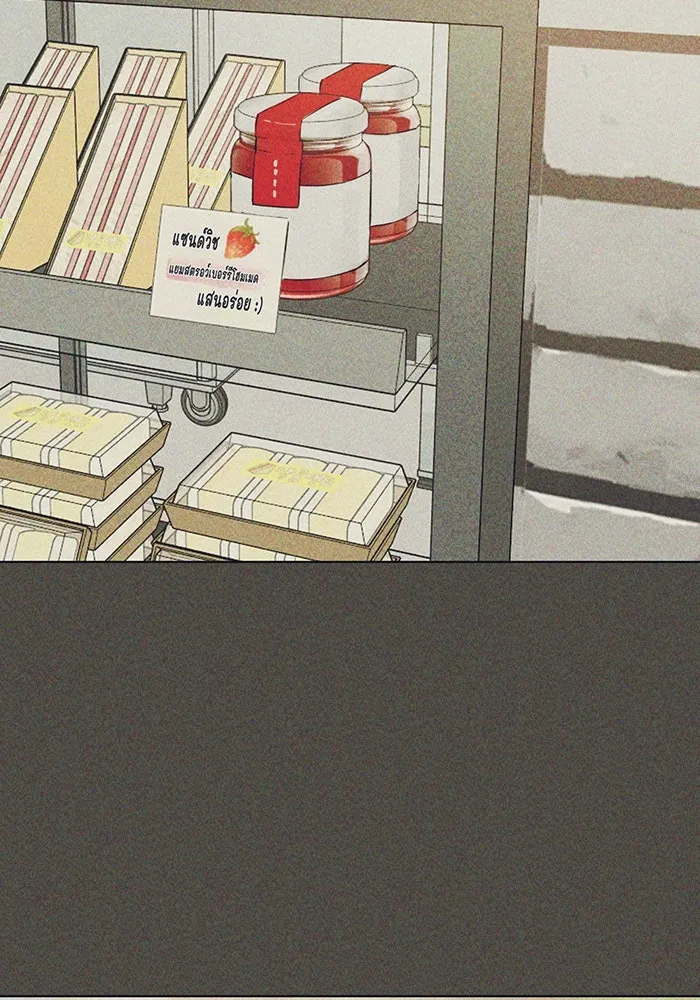 เพียงรุ่งอรุณ ตอนที่ 42 รูปที่ 64