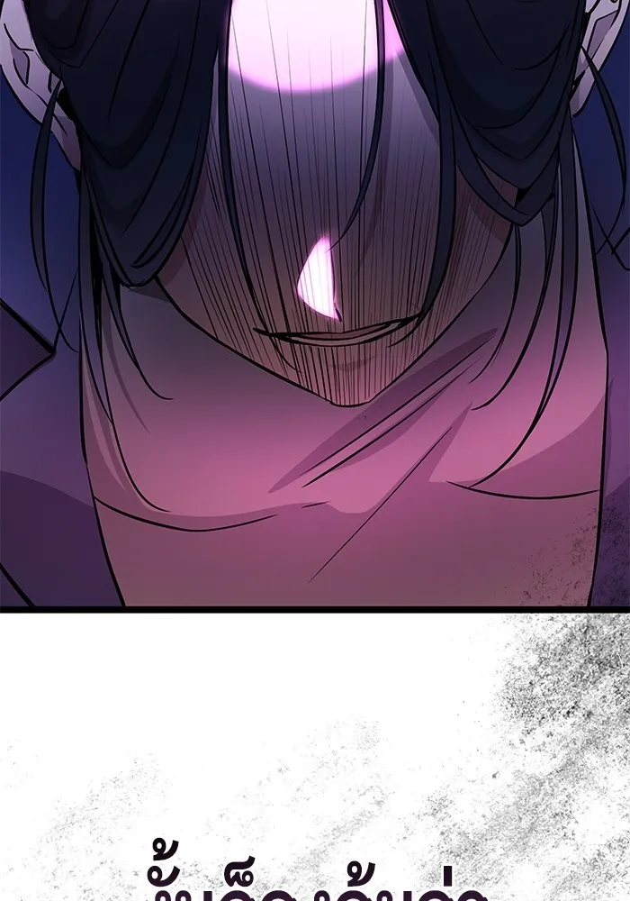 ราชินีนักบู๊ ตอนที่ 5 รูปที่ 104