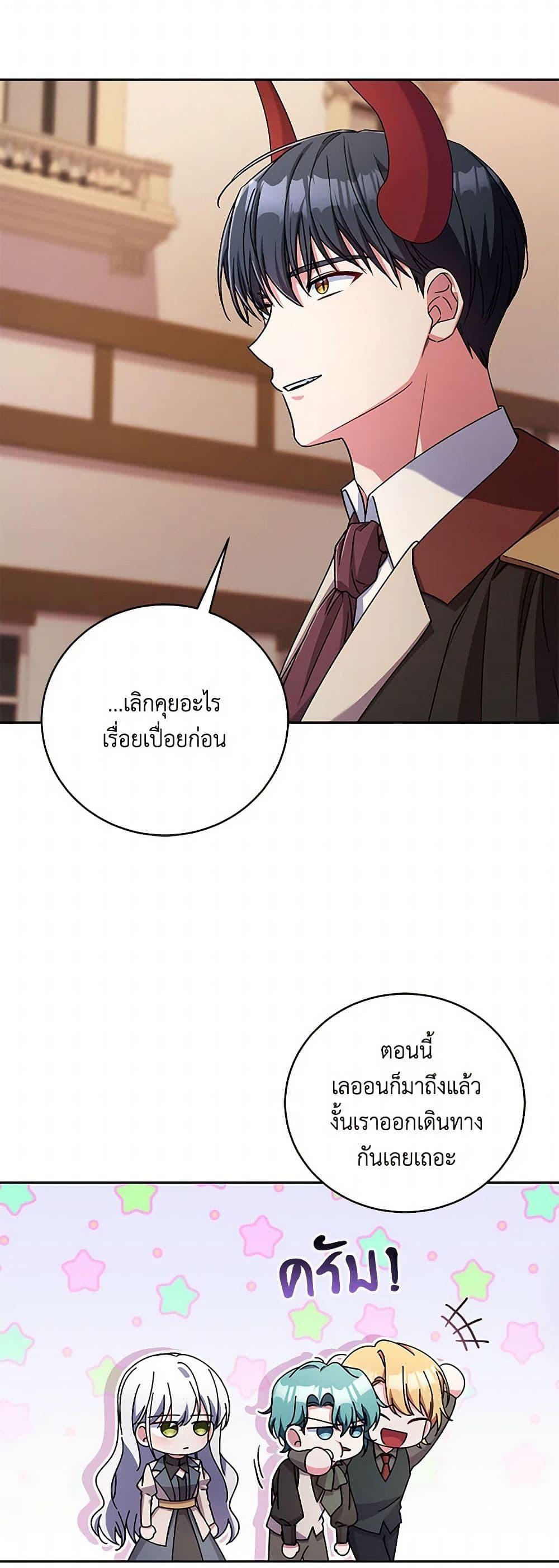 Manga-lc-com อ่านมังงะ อ่านการ์ตูน ออนไลน์ ฟรี Demon King’s Doll Butler ตอนที่ 1 2 3 4 5 6 7 8 9 10 11 12 13 14 ฟรี ไม่มีโฆษณา Manga-lc - อ่าน มังงะ อ่าน การ์ตูน ออนไลน์ อ่านมังงะ ฟรี
