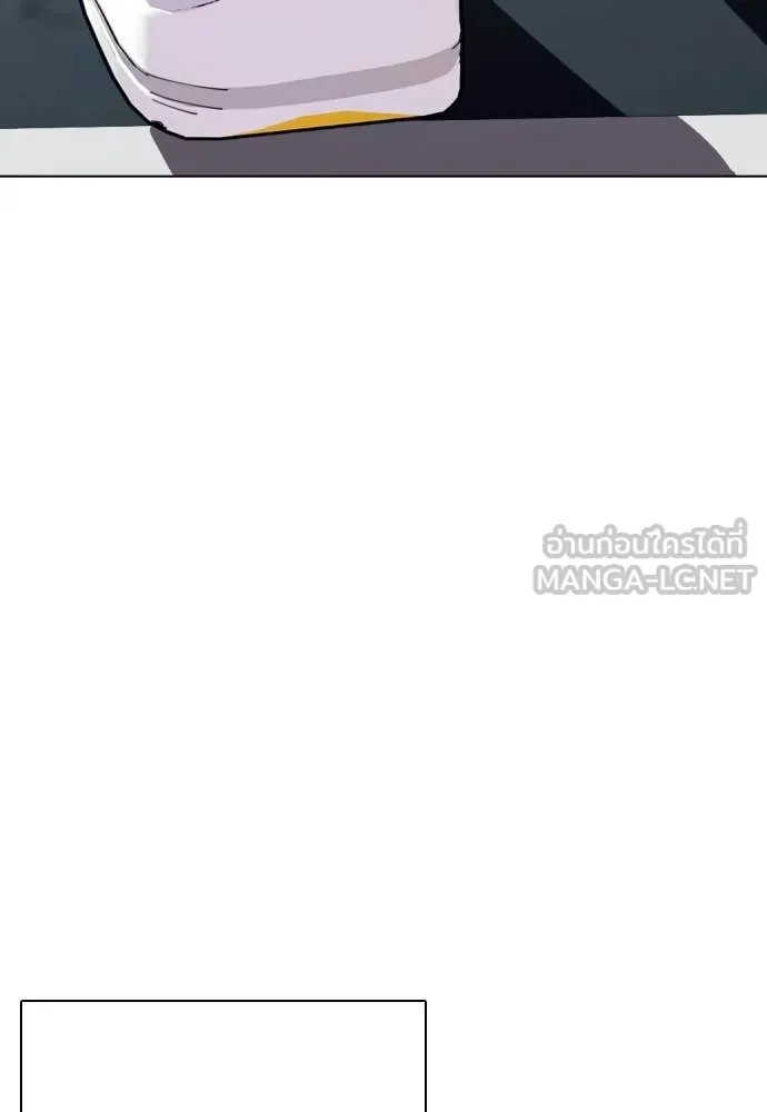 หมาหัวเน่า ตอนที่ 126 รูปที่ 178