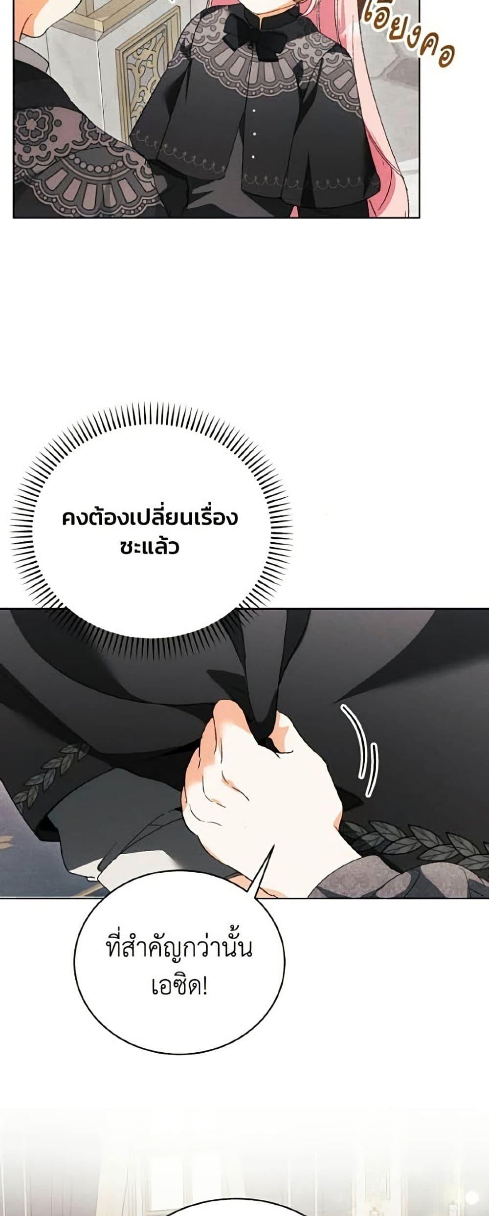 Manga-lc-com อ่านมังงะ อ่านการ์ตูน ออนไลน์ ฟรี I Will Protect My Tyrant Dad! ตอนที่ 1 2 3 4 5 6 7 8 9 10 11 12 13 14 ฟรี ไม่มีโฆษณา Manga-lc - อ่าน มังงะ อ่าน การ์ตูน ออนไลน์ อ่านมังงะ ฟรี