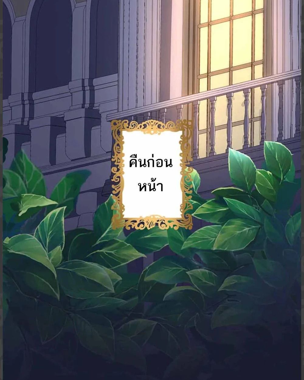 Manga-lc-com อ่านมังงะ อ่านการ์ตูน ออนไลน์ ฟรี The Legendary Assassin Reincarnated as the Beloved Youngest Daughter of a Royal Family ตอนที่ 1 2 3 4 5 6 7 8 9 10 11 12 13 14 ฟรี ไม่มีโฆษณา Manga-lc - อ่าน มังงะ อ่าน การ์ตูน ออนไลน์ อ่านมังงะ ฟรี