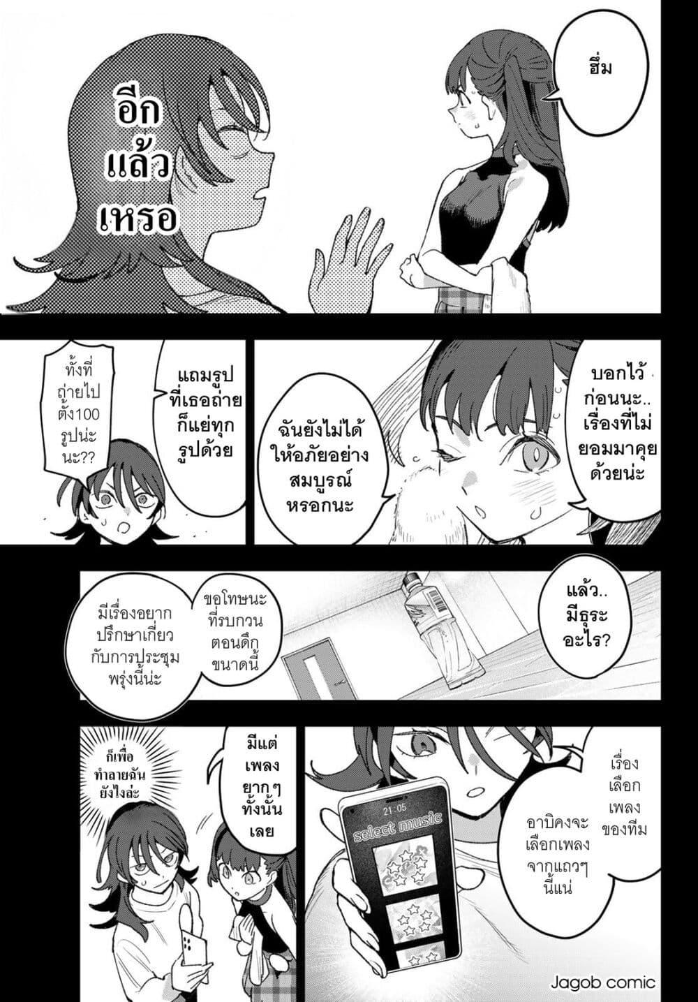 Manga-lc-com อ่านมังงะ อ่านการ์ตูน ออนไลน์ ฟรี Idolatry ตอนที่ 1 2 3 4 5 6 7 8 9 10 11 12 13 14 ฟรี ไม่มีโฆษณา Manga-lc - อ่าน มังงะ อ่าน การ์ตูน ออนไลน์ อ่านมังงะ ฟรี