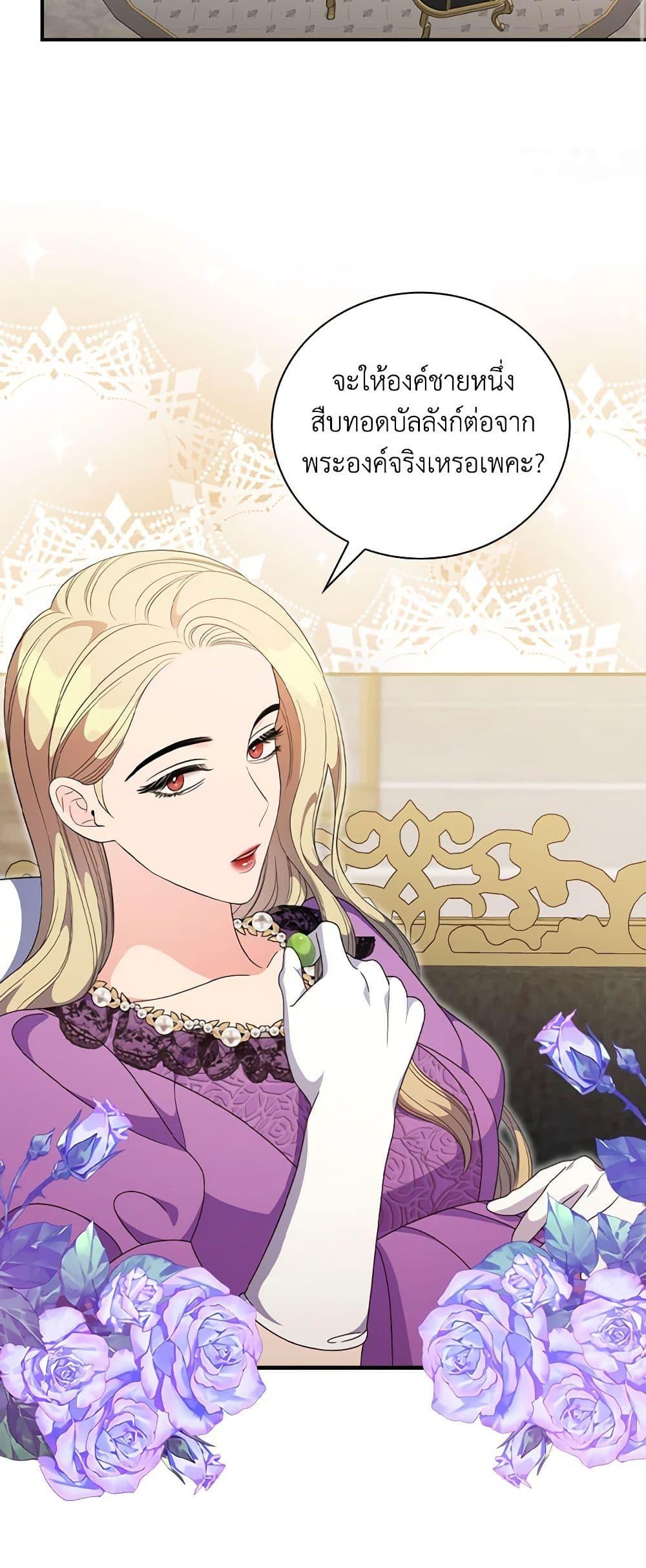 Manga-lc-com อ่านมังงะ อ่านการ์ตูน ออนไลน์ ฟรี Duchess in the Glass House ตอนที่ 1 2 3 4 5 6 7 8 9 10 11 12 13 14 ฟรี ไม่มีโฆษณา Manga-lc - อ่าน มังงะ อ่าน การ์ตูน ออนไลน์ อ่านมังงะ ฟรี