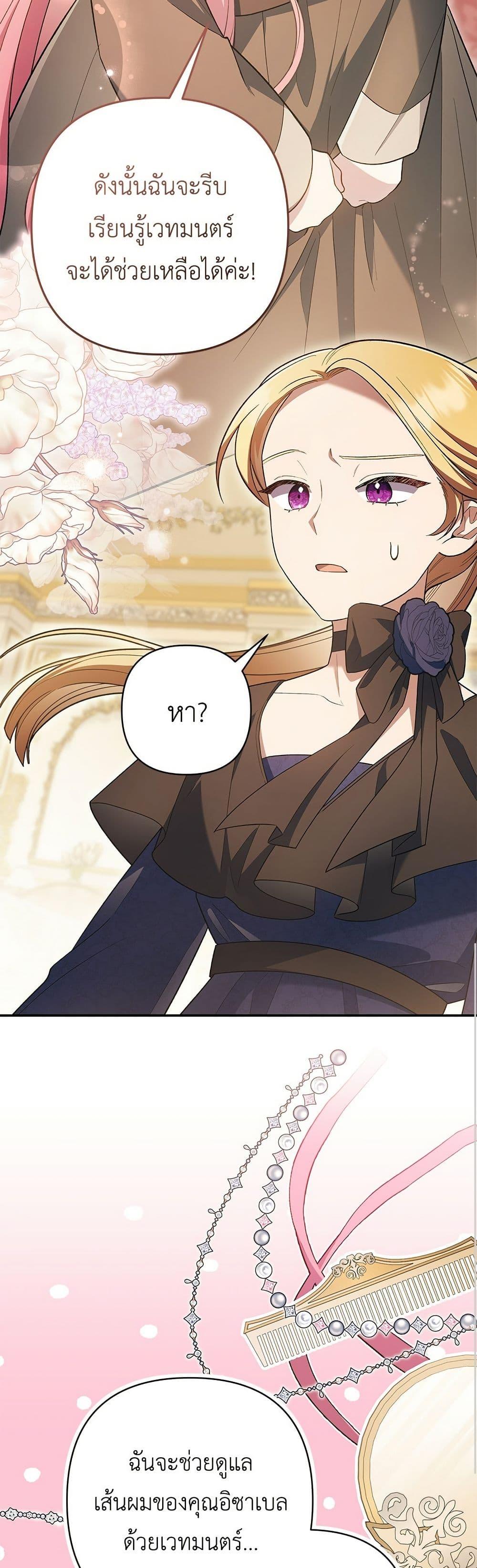 Manga-lc-com อ่านมังงะ อ่านการ์ตูน ออนไลน์ ฟรี The Youngest Daughter of the Legendary ตอนที่ 1 2 3 4 5 6 7 8 9 10 11 12 13 14 ฟรี ไม่มีโฆษณา Manga-lc - อ่าน มังงะ อ่าน การ์ตูน ออนไลน์ อ่านมังงะ ฟรี
