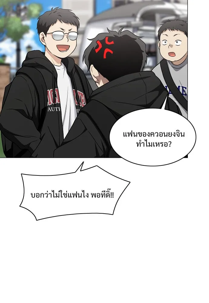 JAKDU ตอนที่ 39 รูปที่ 62