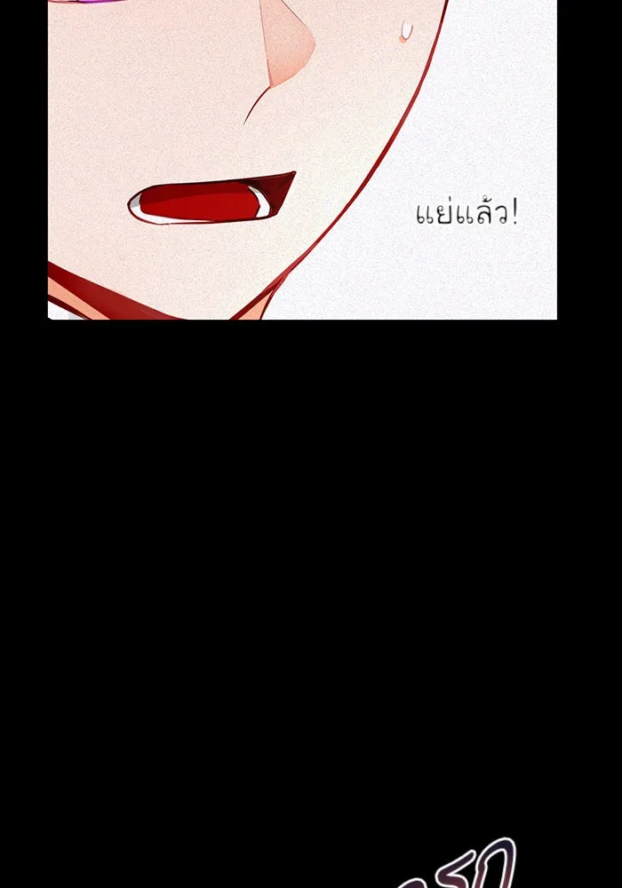 บุตรีดยุกขอไม่แต่งงานbrกับหนุ่มในฝัน ตอนที่ 6 รูปที่ 25