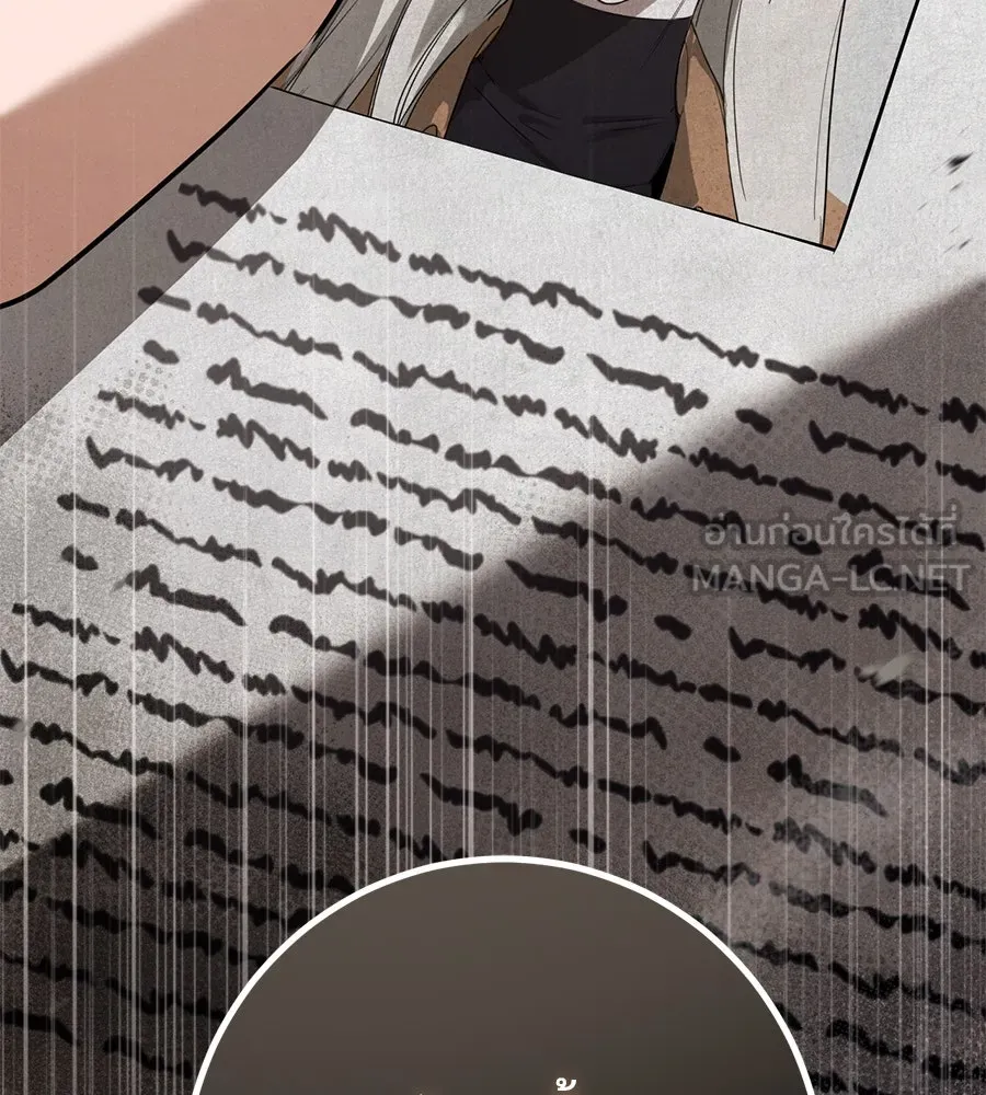 เรือนจำรัก ตอนที่ 31 รูปที่ 27