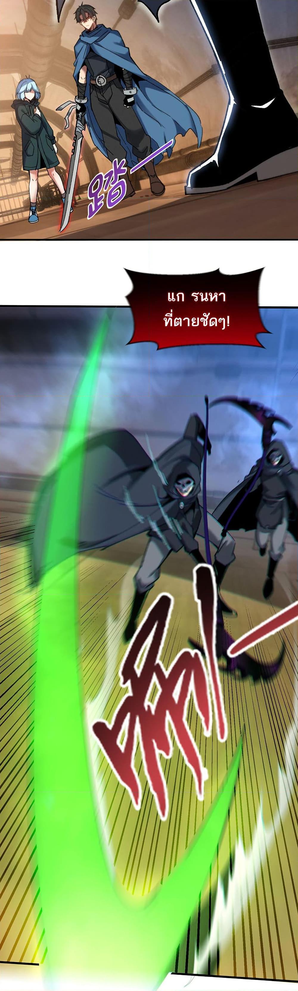 Manga-lc-com อ่านมังงะ อ่านการ์ตูน ออนไลน์ ฟรี Nuclear Blade Technique — I Take Down One Per Slash ตอนที่ 1 2 3 4 5 6 7 8 9 10 11 12 13 14 ฟรี ไม่มีโฆษณา Manga-lc - อ่าน มังงะ อ่าน การ์ตูน ออนไลน์ อ่านมังงะ ฟรี