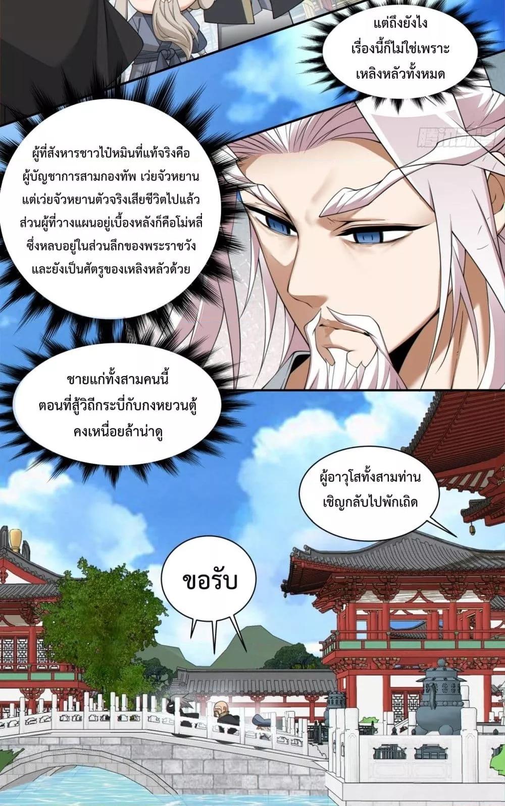 Manga-lc-com อ่านมังงะ อ่านการ์ตูน ออนไลน์ ฟรี MyDisciplesAr ตอนที่ 1 2 3 4 5 6 7 8 9 10 11 12 13 14 ฟรี ไม่มีโฆษณา Manga-lc - อ่าน มังงะ อ่าน การ์ตูน ออนไลน์ อ่านมังงะ ฟรี