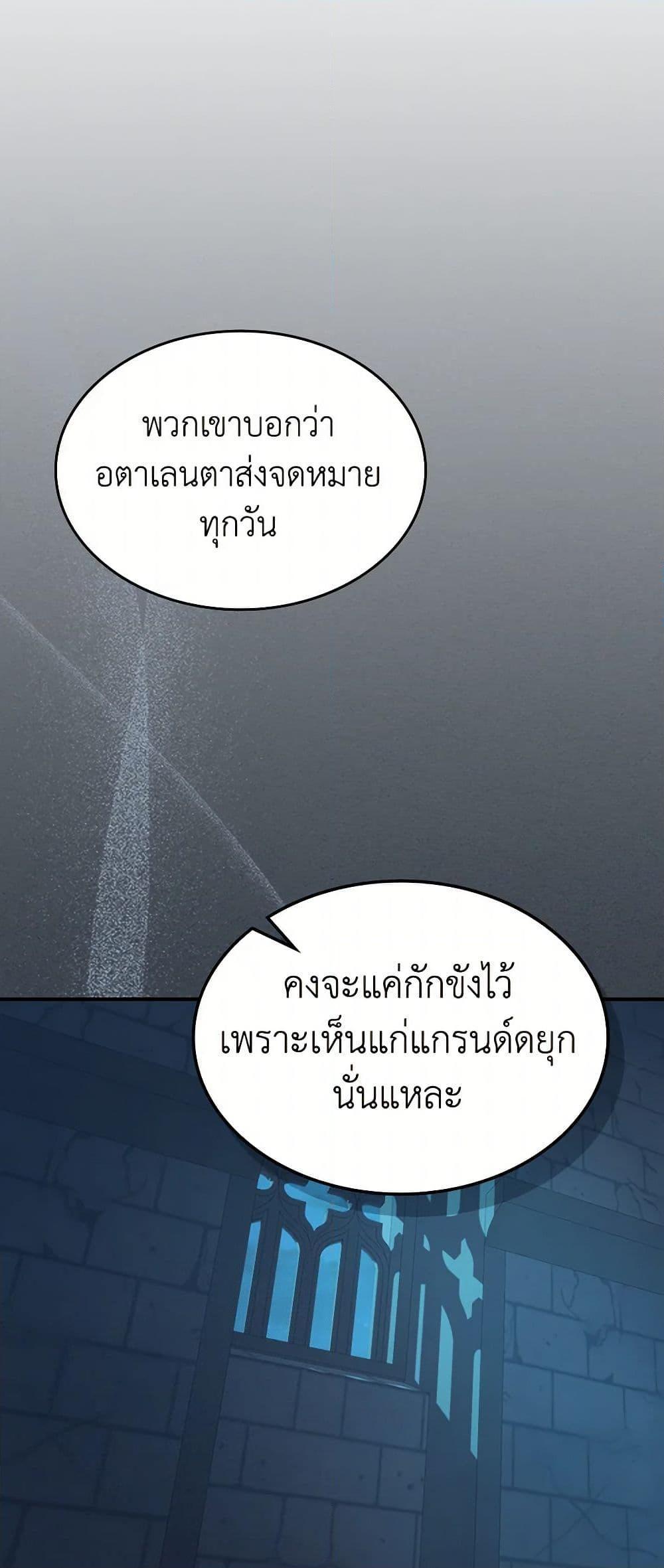 Manga-lc-com อ่านมังงะ อ่านการ์ตูน ออนไลน์ ฟรี The Lady and the Beast ตอนที่ 1 2 3 4 5 6 7 8 9 10 11 12 13 14 ฟรี ไม่มีโฆษณา Manga-lc - อ่าน มังงะ อ่าน การ์ตูน ออนไลน์ อ่านมังงะ ฟรี