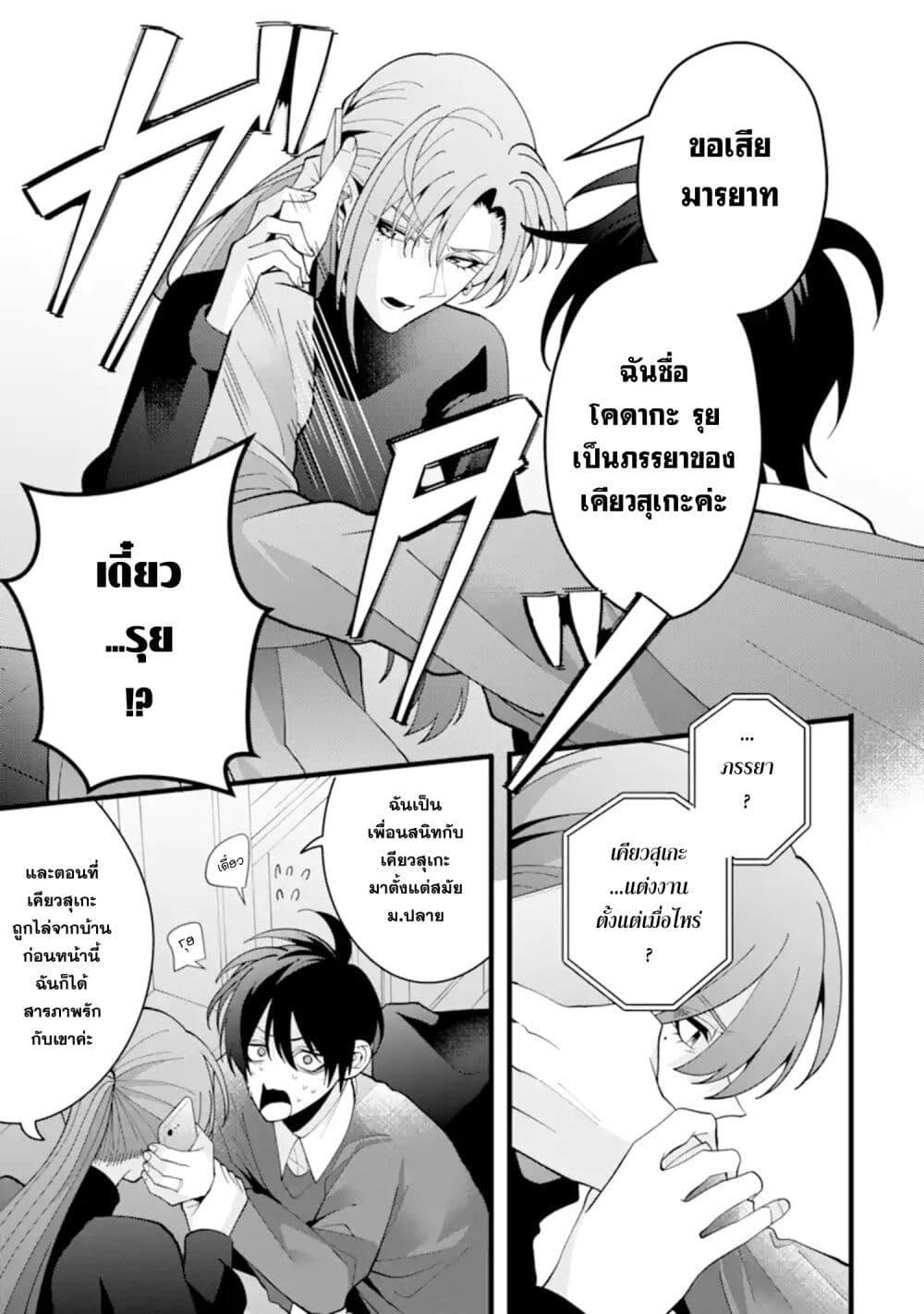 Manga-lc-com อ่านมังงะ อ่านการ์ตูน ออนไลน์ ฟรี Kekkon Shiyou. Rikon Zentei de. ตอนที่ 1 2 3 4 5 6 7 8 9 10 11 12 13 14 ฟรี ไม่มีโฆษณา Manga-lc - อ่าน มังงะ อ่าน การ์ตูน ออนไลน์ อ่านมังงะ ฟรี