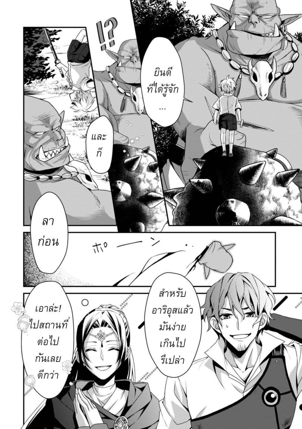 Manga-lc-com อ่านมังงะ อ่านการ์ตูน ออนไลน์ ฟรี Ren’ai Mahou Gakuin Otome Game Sekai de Saikyou o Mezasu ตอนที่ 1 2 3 4 5 6 7 8 9 10 11 12 13 14 ฟรี ไม่มีโฆษณา Manga-lc - อ่าน มังงะ อ่าน การ์ตูน ออนไลน์ อ่านมังงะ ฟรี