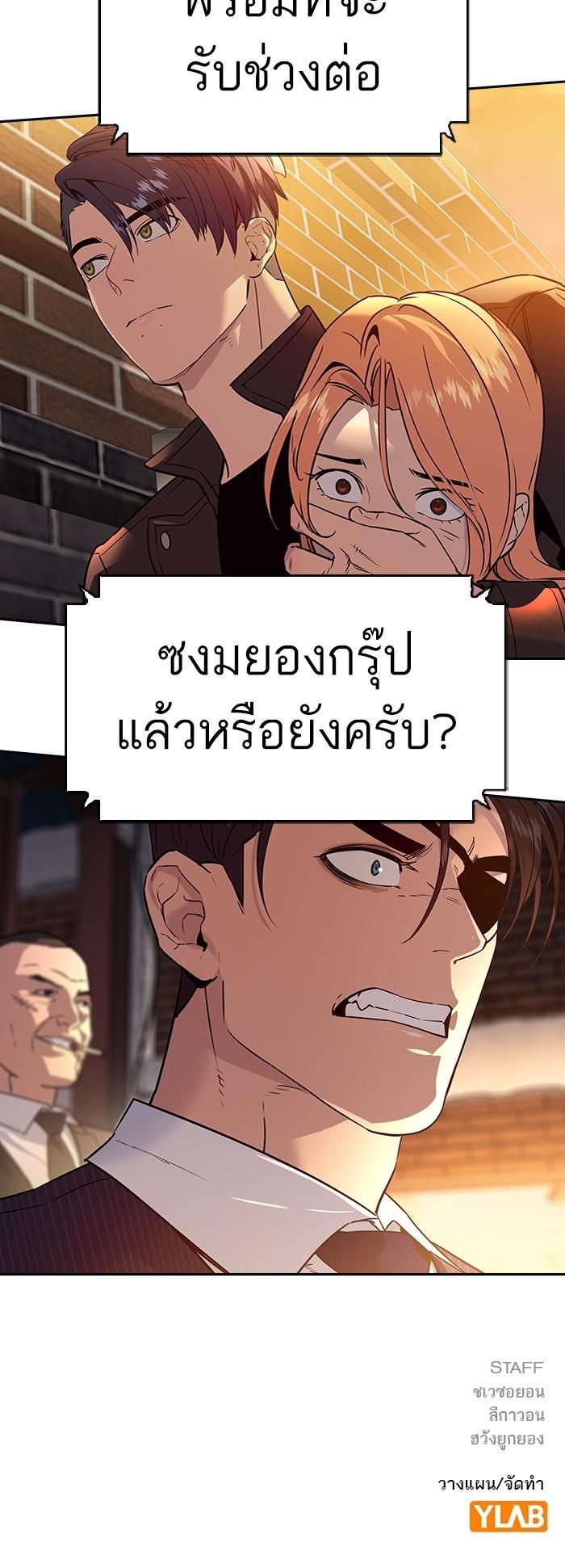 Manga-lc-com อ่านมังงะ อ่านการ์ตูน ออนไลน์ ฟรี The World Is Money and Power กลโกงโลกพนัน ตอนที่ 1 2 3 4 5 6 7 8 9 10 11 12 13 14 ฟรี ไม่มีโฆษณา Manga-lc - อ่าน มังงะ อ่าน การ์ตูน ออนไลน์ อ่านมังงะ ฟรี