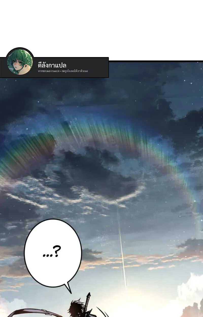 Reincarnator_s Stream การไลฟ_สดของผ_หวนค_น ตอนที่ ตอนที่ 20 รูปที่ 127