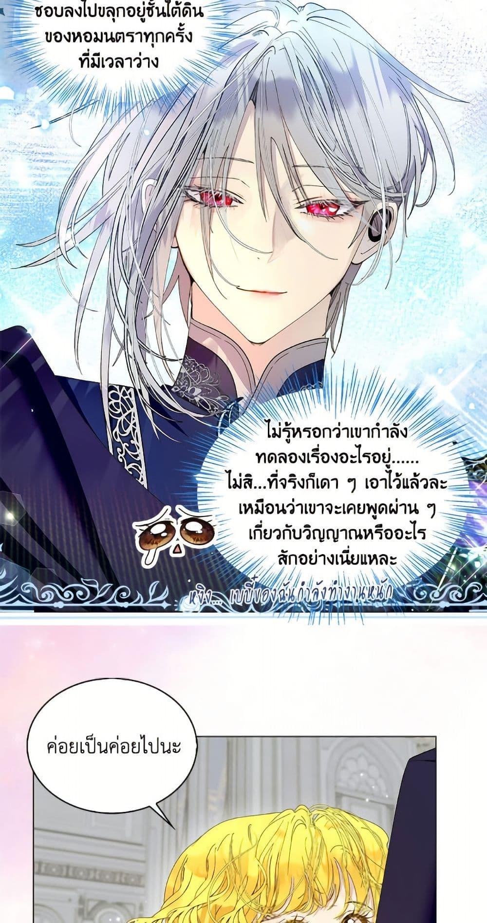 Manga-lc-com อ่านมังงะ อ่านการ์ตูน ออนไลน์ ฟรี Miss Not-So Sidekick ตอนที่ 1 2 3 4 5 6 7 8 9 10 11 12 13 14 ฟรี ไม่มีโฆษณา Manga-lc - อ่าน มังงะ อ่าน การ์ตูน ออนไลน์ อ่านมังงะ ฟรี