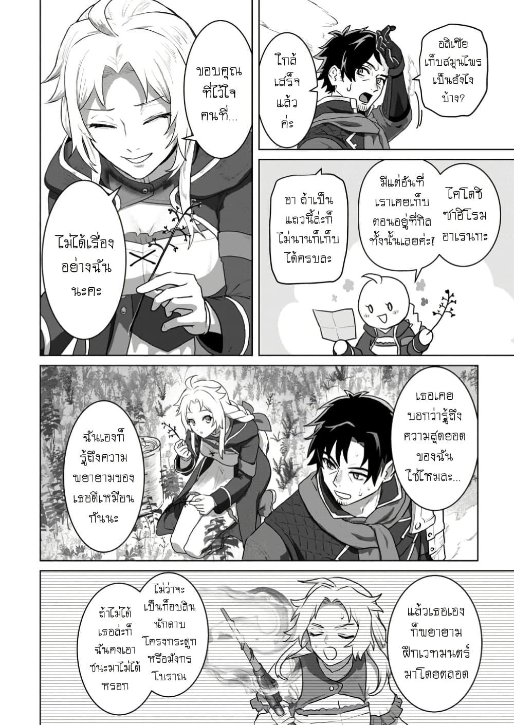 Manga-lc-com อ่านมังงะ อ่านการ์ตูน ออนไลน์ ฟรี Saiteihen no Ossan Boukensha ตอนที่ 1 2 3 4 5 6 7 8 9 10 11 12 13 14 ฟรี ไม่มีโฆษณา Manga-lc - อ่าน มังงะ อ่าน การ์ตูน ออนไลน์ อ่านมังงะ ฟรี