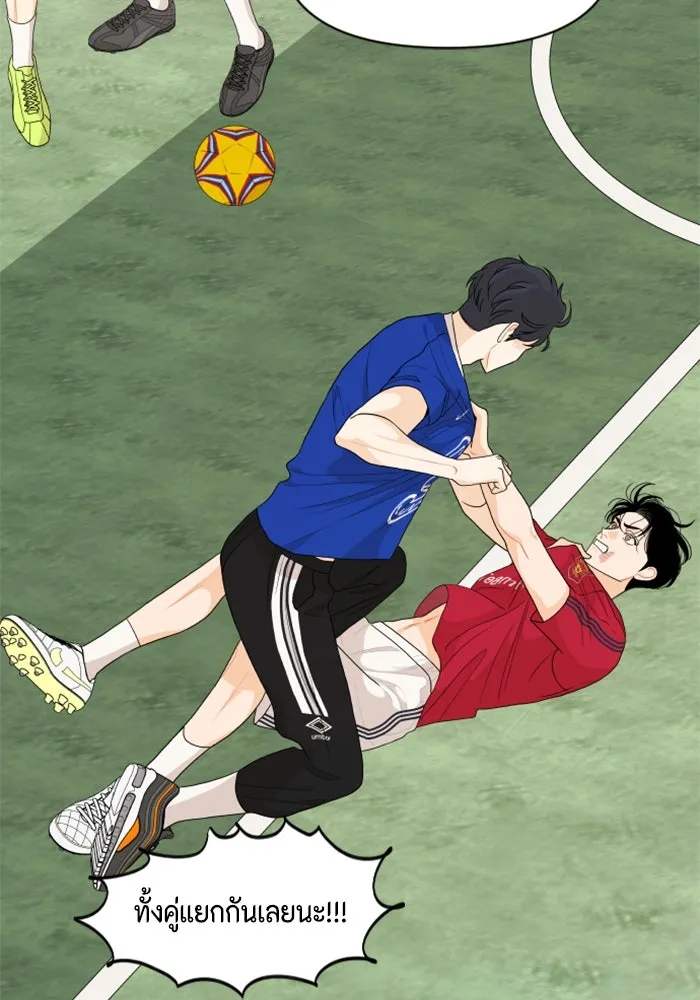 จริง ๆ แล้ว โอบารัมน่ะ… ตอนที่ 72 รูปที่ 41