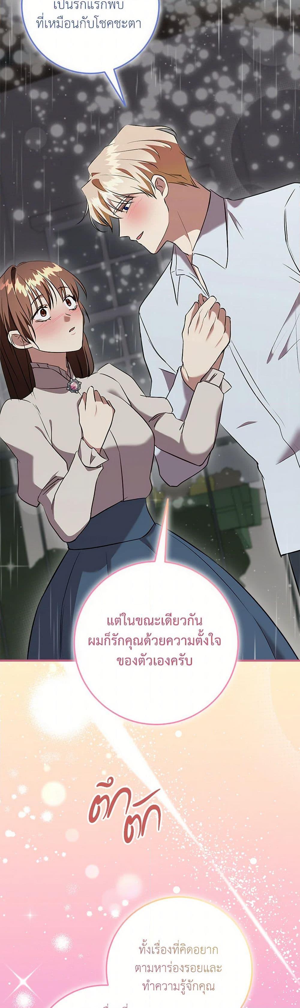 Manga-lc-com อ่านมังงะ อ่านการ์ตูน ออนไลน์ ฟรี Can’t Go Too Far With the Unrelenting Duke ตอนที่ 1 2 3 4 5 6 7 8 9 10 11 12 13 14 ฟรี ไม่มีโฆษณา Manga-lc - อ่าน มังงะ อ่าน การ์ตูน ออนไลน์ อ่านมังงะ ฟรี