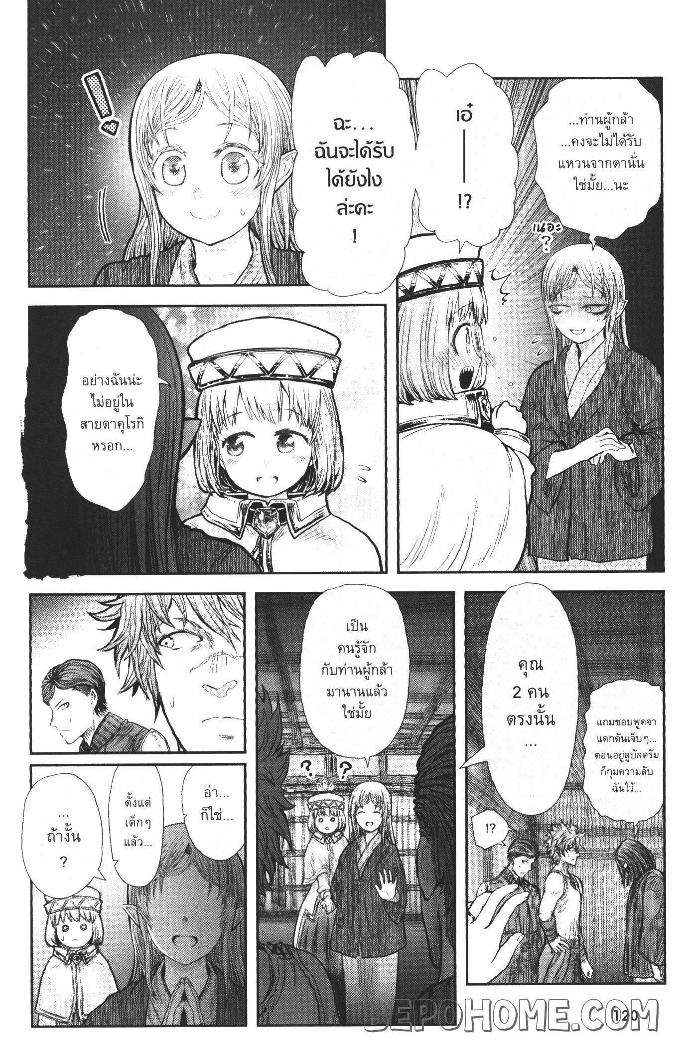 Manga-lc-com อ่านมังงะ อ่านการ์ตูน ออนไลน์ ฟรี Isekai Ojisan ตอนที่ 1 2 3 4 5 6 7 8 9 10 11 12 13 14 ฟรี ไม่มีโฆษณา Manga-lc - อ่าน มังงะ อ่าน การ์ตูน ออนไลน์ อ่านมังงะ ฟรี