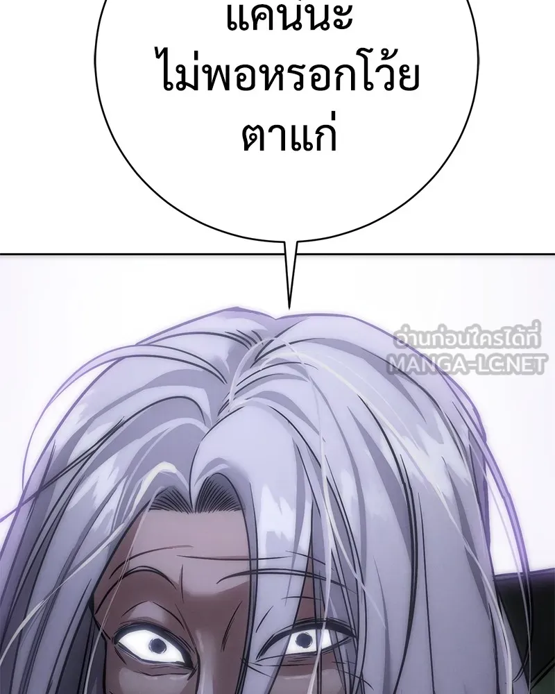 แบคXX ตอนที่ 17 รูปที่ 78