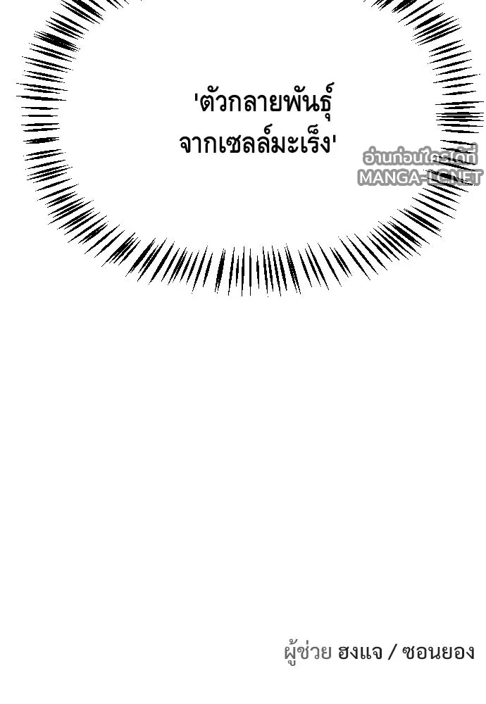 Manga-lc-com อ่านมังงะ อ่านการ์ตูน ออนไลน์ ฟรี วันดีคืนดี โซลก็ ตอนที่ 1 2 3 4 5 6 7 8 9 10 11 12 13 14 ฟรี ไม่มีโฆษณา Manga-lc - อ่าน มังงะ อ่าน การ์ตูน ออนไลน์ อ่านมังงะ ฟรี