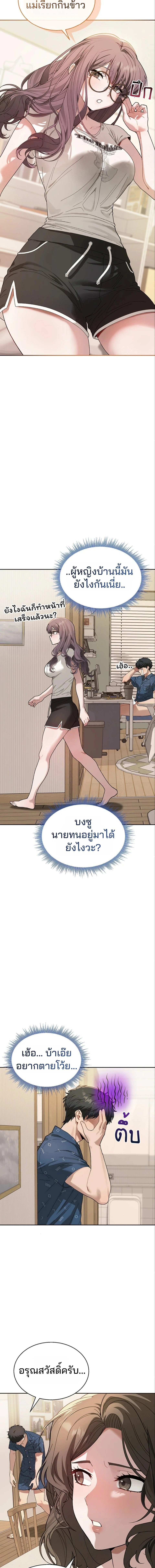 Doujin-Lc- อ่าน โดจิน มังฮวา เกาหลี ญี่ปุ่น จีน แปลไทย Living With My Teacher ตอนที่ 1 2 3 4 5 6 7 8 9 10 11 12 13 14 ฟรี ไม่มีโฆษณา อ่าน โดจิน Manhwa เกาหลี ญี่ปุ่น จีน เรามีครบ คัดมาให้เน้นๆ โดจิน 18+ รับประกันความฟินโดย  Doujin Lc
