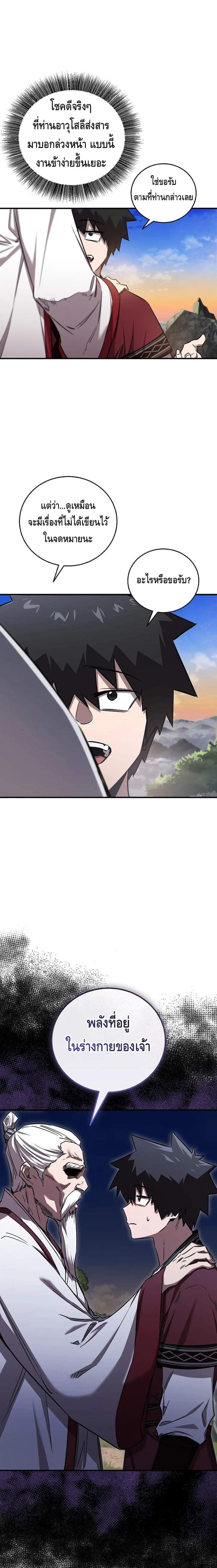 Manga-lc-com อ่านมังงะ อ่านการ์ตูน ออนไลน์ ฟรี Childhood Friend of the Zenith ตอนที่ 1 2 3 4 5 6 7 8 9 10 11 12 13 14 ฟรี ไม่มีโฆษณา Manga-lc - อ่าน มังงะ อ่าน การ์ตูน ออนไลน์ อ่านมังงะ ฟรี