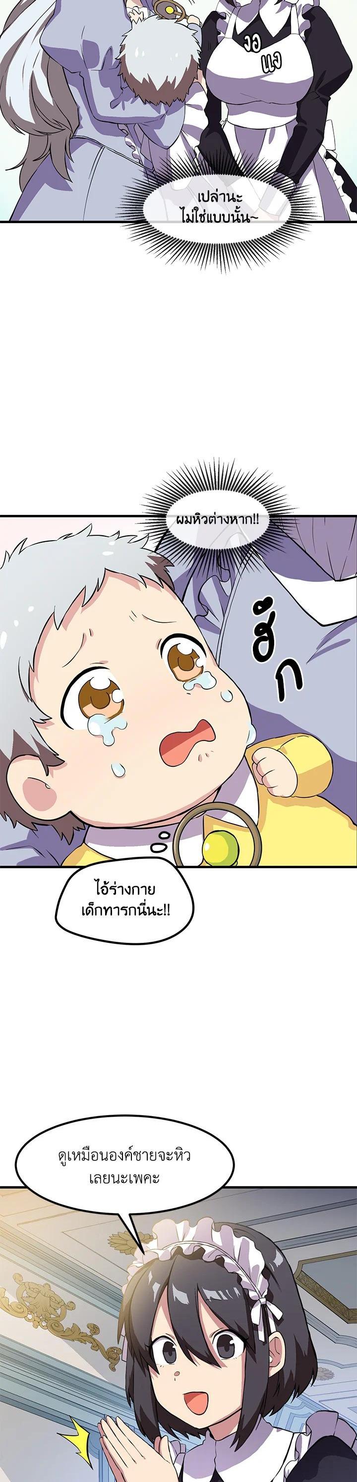 Manga-lc-com อ่านมังงะ อ่านการ์ตูน ออนไลน์ ฟรี How the Pro in His Past Life Sucks the Sweet Honey ตอนที่ 1 2 3 4 5 6 7 8 9 10 11 12 13 14 ฟรี ไม่มีโฆษณา Manga-lc - อ่าน มังงะ อ่าน การ์ตูน ออนไลน์ อ่านมังงะ ฟรี