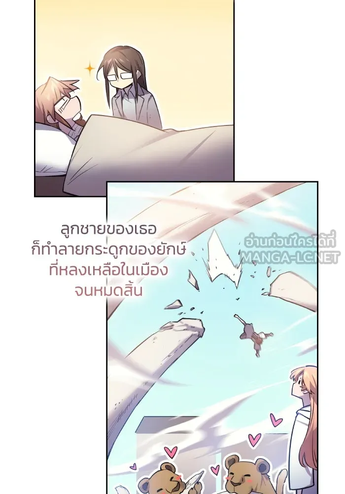 ฟิลเลียโรเซ่กับคำทำนายแห่งมงกุฎหนาม ตอนที่ 118 รูปที่ 42