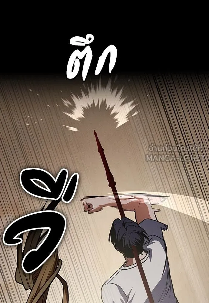 มือสังหารพันธุ์อมตะ ตอนที่ 35 รูปที่ 55