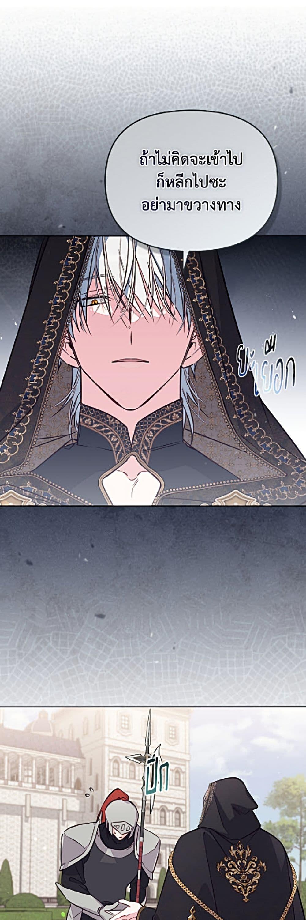 Manga-lc-com อ่านมังงะ อ่านการ์ตูน ออนไลน์ ฟรี No Place for the Fake Princess ตอนที่ 1 2 3 4 5 6 7 8 9 10 11 12 13 14 ฟรี ไม่มีโฆษณา Manga-lc - อ่าน มังงะ อ่าน การ์ตูน ออนไลน์ อ่านมังงะ ฟรี