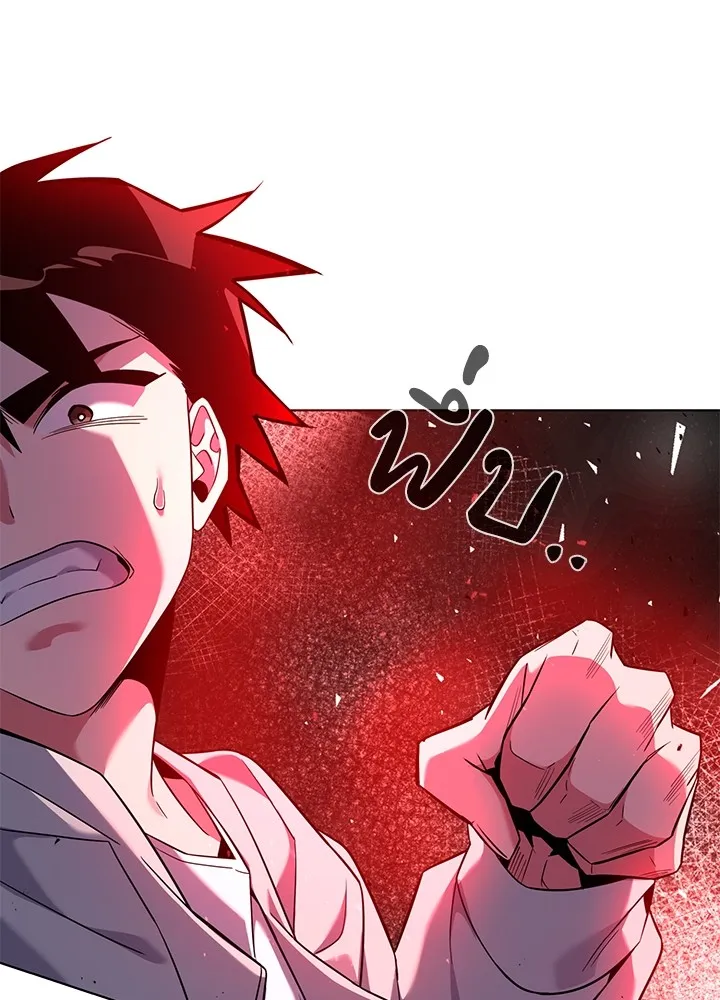 คืนแห่งโทแกบี ตอนที่ 14 รูปที่ 136