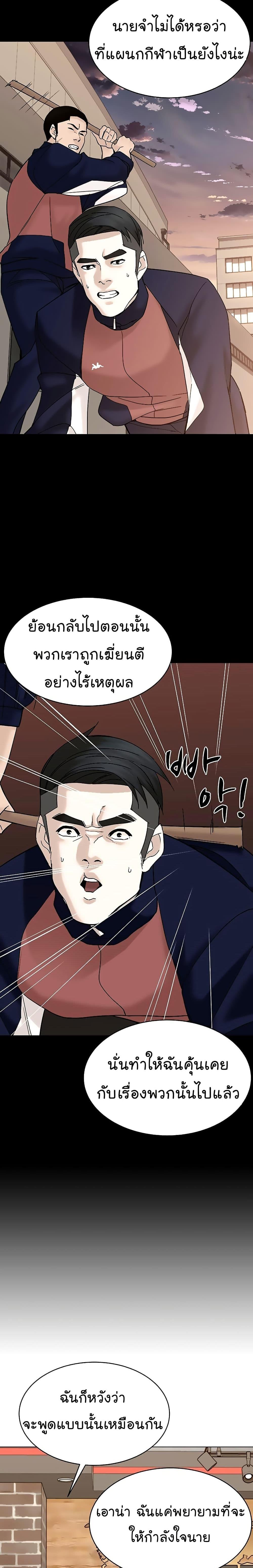 Manga-lc-com อ่านมังงะ อ่านการ์ตูน ออนไลน์ ฟรี From the Grave and Back ตอนที่ 1 2 3 4 5 6 7 8 9 10 11 12 13 14 ฟรี ไม่มีโฆษณา Manga-lc - อ่าน มังงะ อ่าน การ์ตูน ออนไลน์ อ่านมังงะ ฟรี