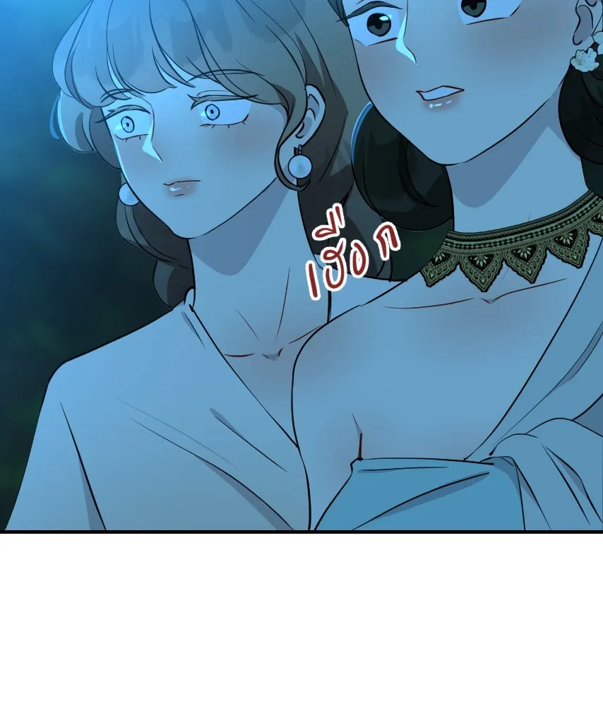 จันทร์เจ้า ตอนที่ ตอนที่ ๖๓  ลาก่อน รูปที่ 14