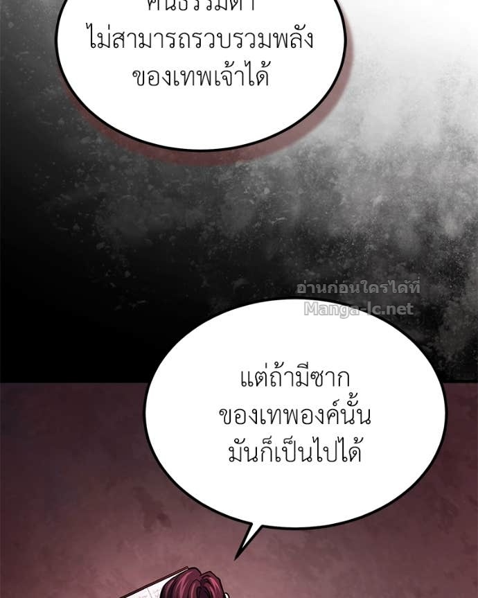 Doujin-Lc- อ่าน โดจิน มังฮวา เกาหลี ญี่ปุ่น จีน แปลไทย ฮีลเลอร์กำมะลอ ตอนที่ 1 2 3 4 5 6 7 8 9 10 11 12 13 14 ฟรี ไม่มีโฆษณา อ่าน โดจิน Manhwa เกาหลี ญี่ปุ่น จีน เรามีครบ คัดมาให้เน้นๆ โดจิน 18+ รับประกันความฟินโดย Doujin Lc