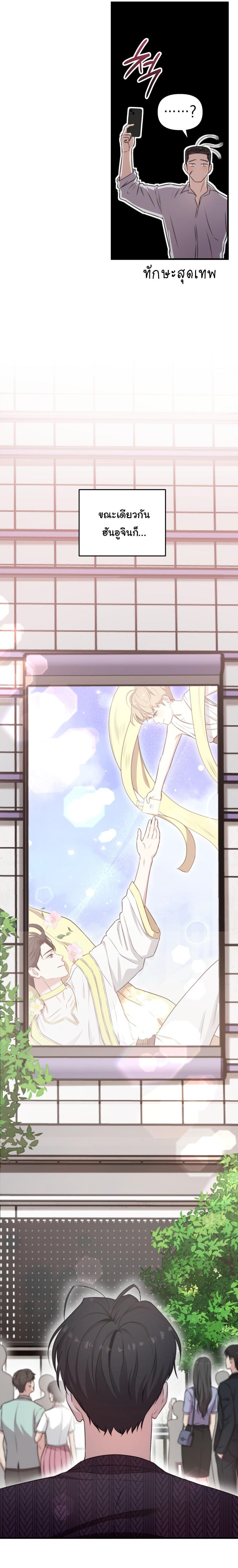 Manga-lc-com อ่านมังงะ อ่านการ์ตูน ออนไลน์ ฟรี Face Genius  0-Year-Old Top Star ตอนที่ 1 2 3 4 5 6 7 8 9 10 11 12 13 14 ฟรี ไม่มีโฆษณา Manga-lc - อ่าน มังงะ อ่าน การ์ตูน ออนไลน์ อ่านมังงะ ฟรี