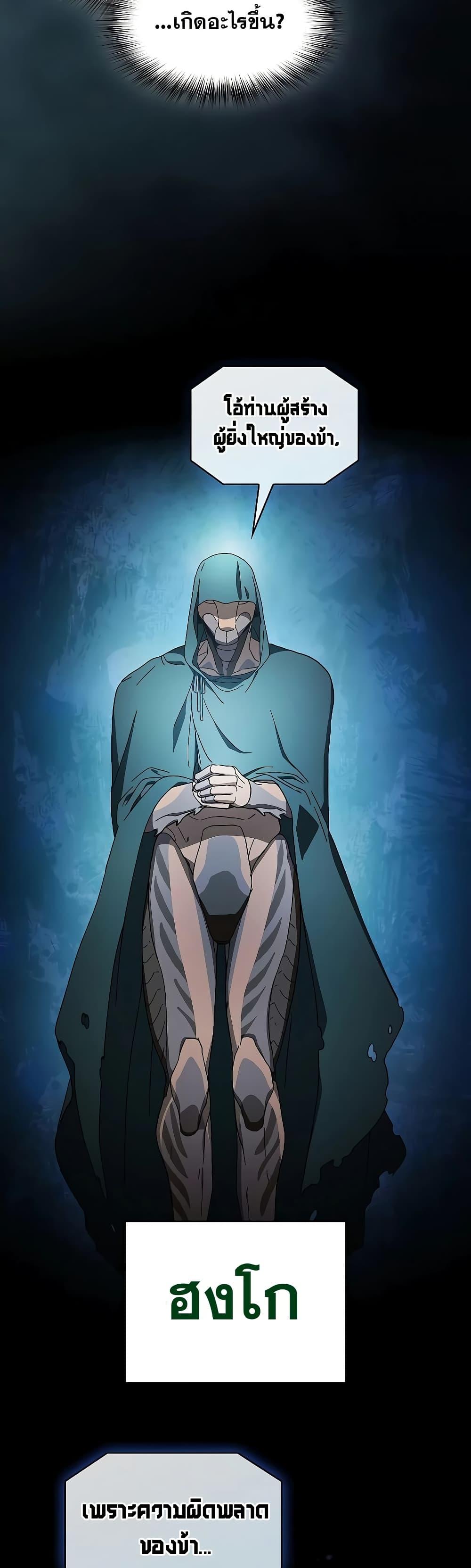 Manga-lc-com อ่านมังงะ อ่านการ์ตูน ออนไลน์ ฟรี The Nebula’s Civilization ตอนที่ 1 2 3 4 5 6 7 8 9 10 11 12 13 14 ฟรี ไม่มีโฆษณา Manga-lc - อ่าน มังงะ อ่าน การ์ตูน ออนไลน์ อ่านมังงะ ฟรี