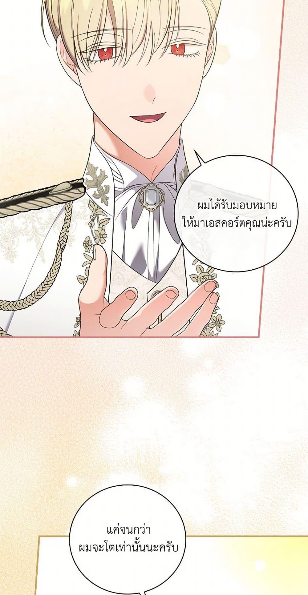 Manga-lc-com อ่านมังงะ อ่านการ์ตูน ออนไลน์ ฟรี Duchess in the Glass House ตอนที่ 1 2 3 4 5 6 7 8 9 10 11 12 13 14 ฟรี ไม่มีโฆษณา Manga-lc - อ่าน มังงะ อ่าน การ์ตูน ออนไลน์ อ่านมังงะ ฟรี