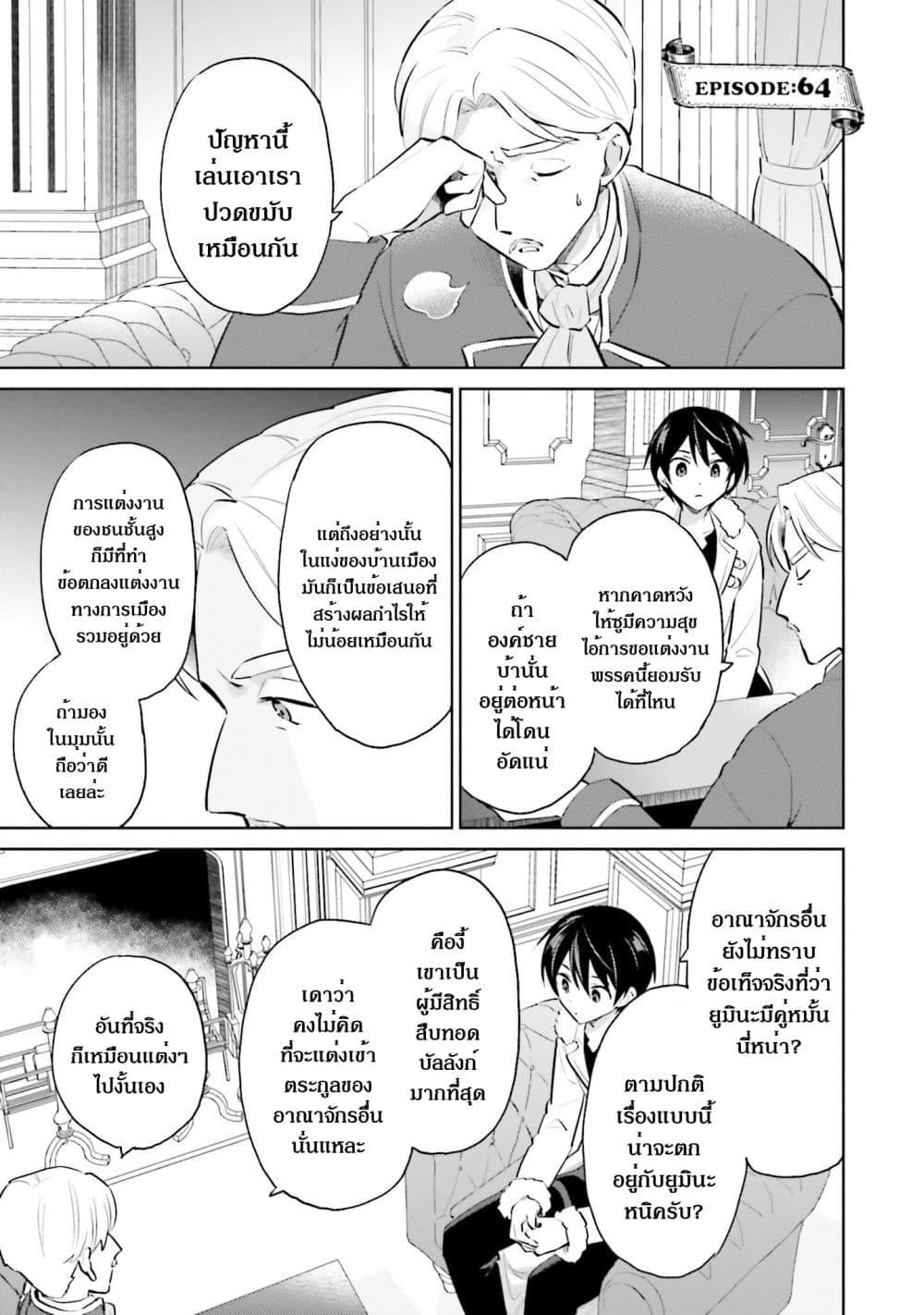Manga-lc-com อ่านมังงะ อ่านการ์ตูน ออนไลน์ ฟรี In Another World With My Smartphone ไปต่างโลกกับสมาร์ทโฟน ตอนที่ 1 2 3 4 5 6 7 8 9 10 11 12 13 14 ฟรี ไม่มีโฆษณา Manga-lc - อ่าน มังงะ อ่าน การ์ตูน ออนไลน์ อ่านมังงะ ฟรี
