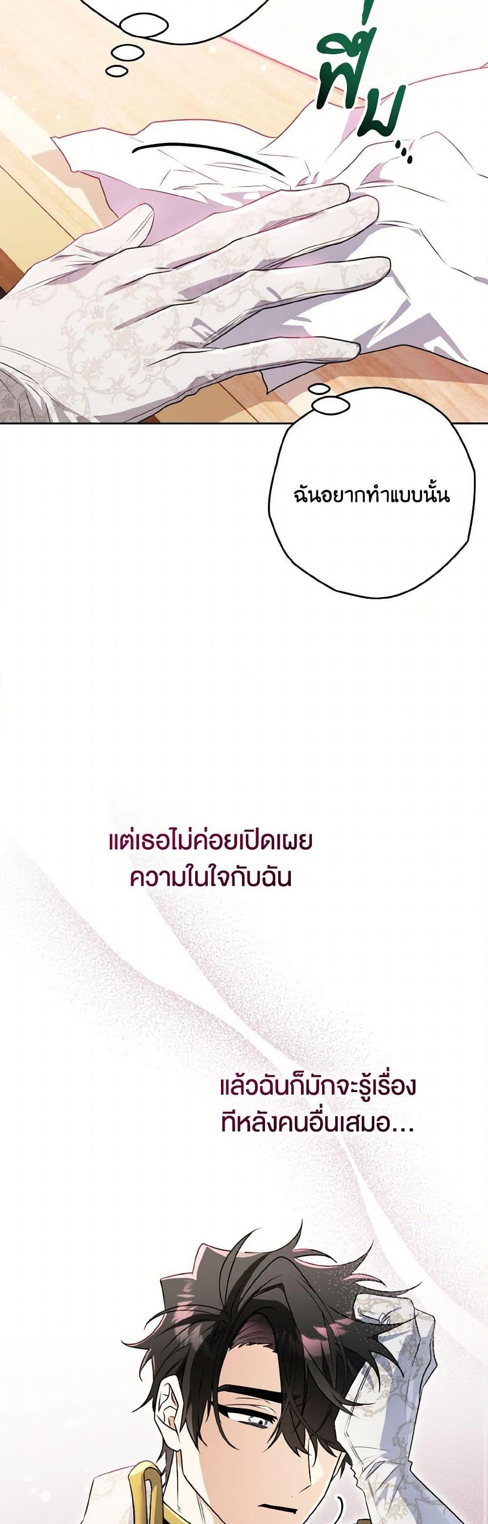 Manga-lc-com อ่านมังงะ อ่านการ์ตูน ออนไลน์ ฟรี Sigrid ตอนที่ 1 2 3 4 5 6 7 8 9 10 11 12 13 14 ฟรี ไม่มีโฆษณา Manga-lc - อ่าน มังงะ อ่าน การ์ตูน ออนไลน์ อ่านมังงะ ฟรี